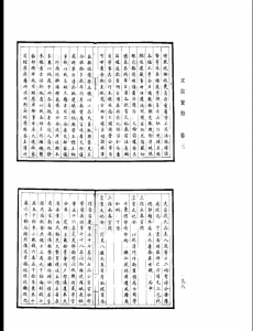 60 1986 PDF 60 1986 PDF