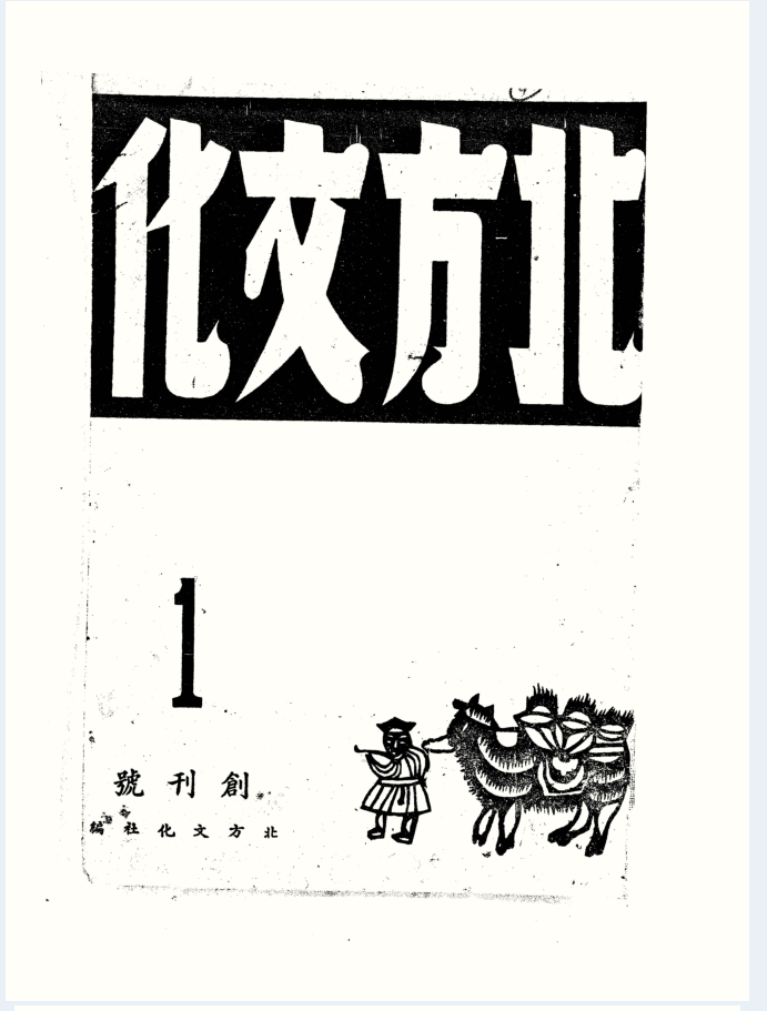 近代期刊合集（共170种4400册）PDF电子版 285g