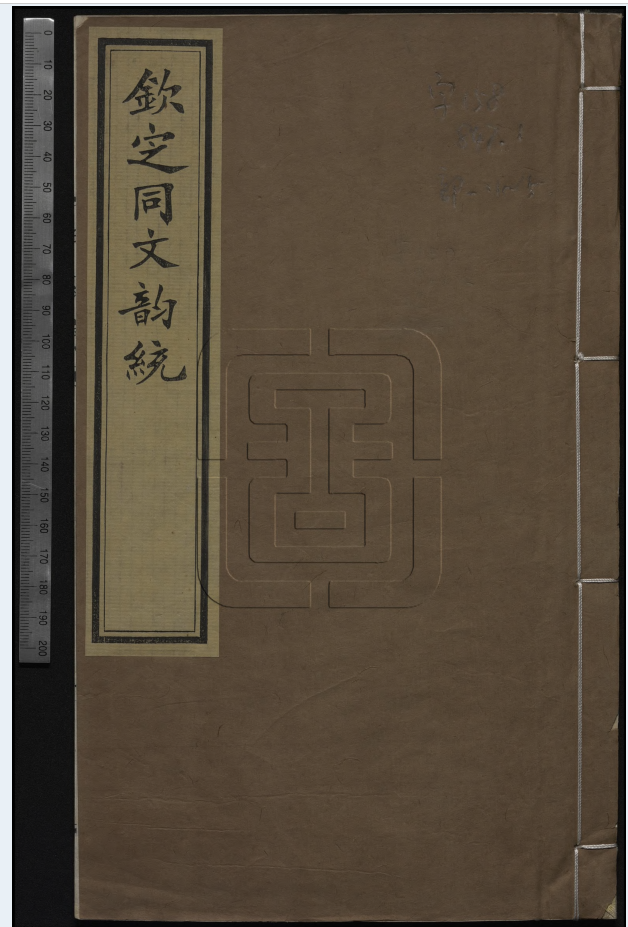 国家数字图书馆馆藏资源