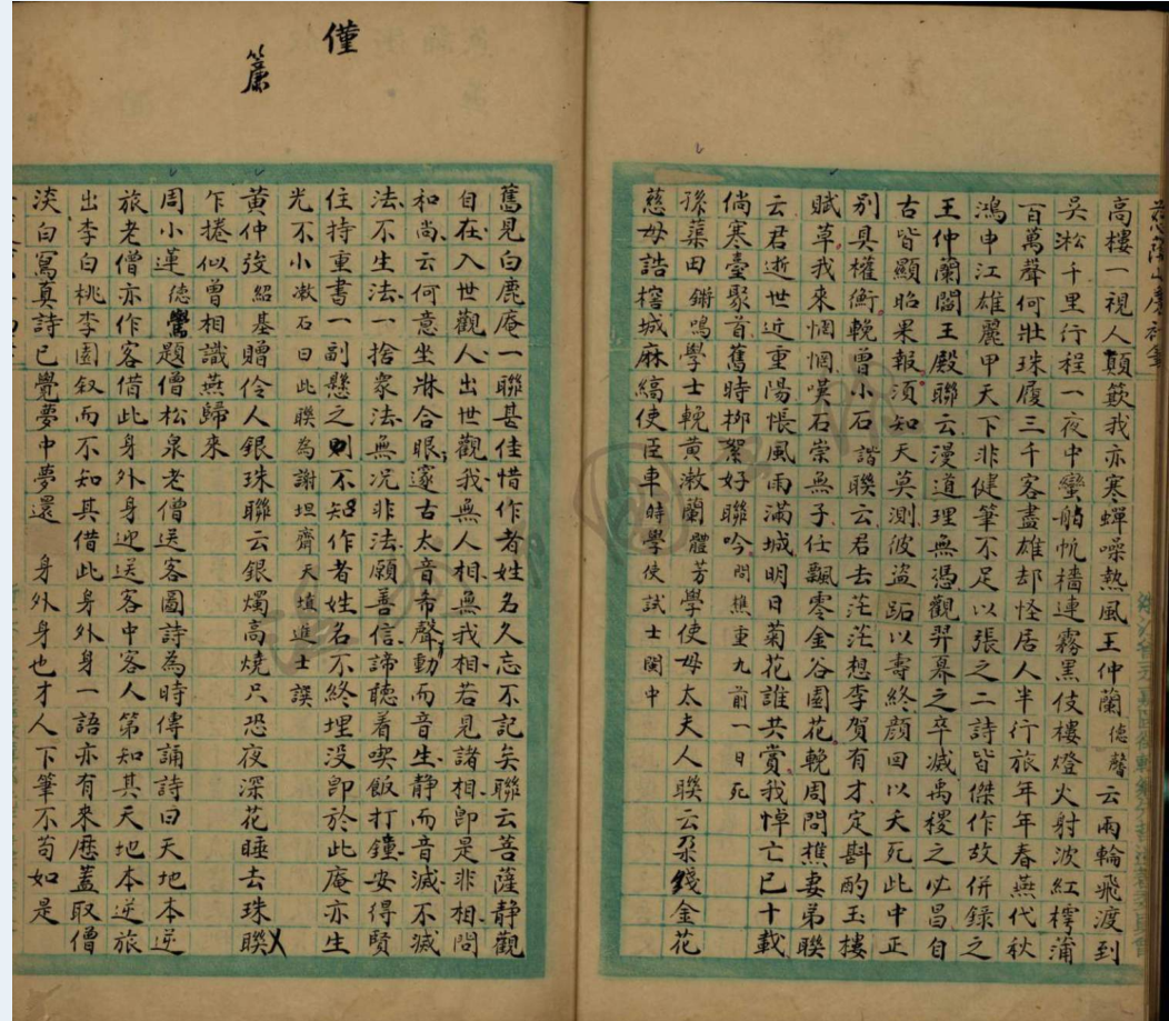 温州数字文献库（含古籍，地方文献，民国文献，温州家谱等）247g