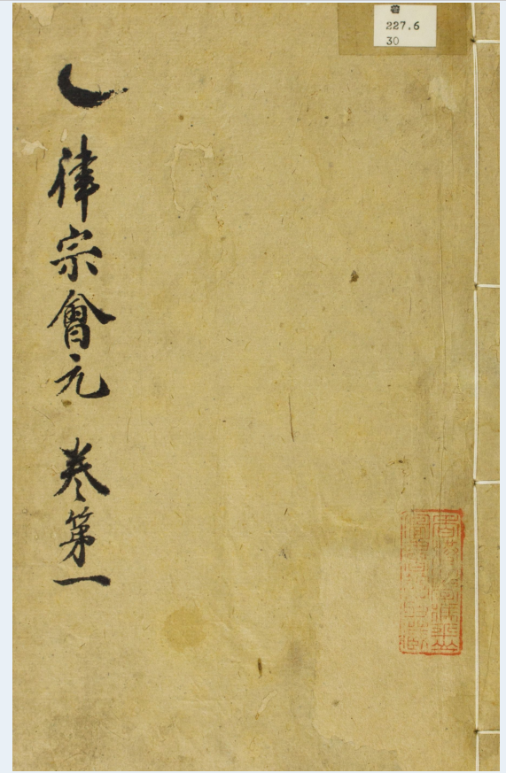 冯平山图书馆善本书影像库 PDF电子版 79g